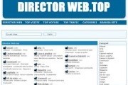 Dirctor web cu inscriere gratuita fara link reciproc