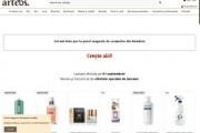 arteos - cosmetice si produse de curatenie